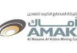 Amak Logo