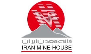 Iran Mine House