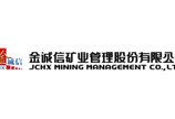 JCHX Logo